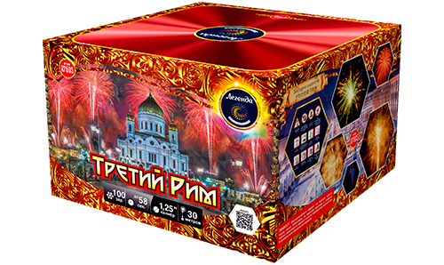  Батарея салютов Третий рим  в Дальнегорске