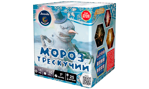  Батарея салютов Мороз трескучий  в Дальнегорске